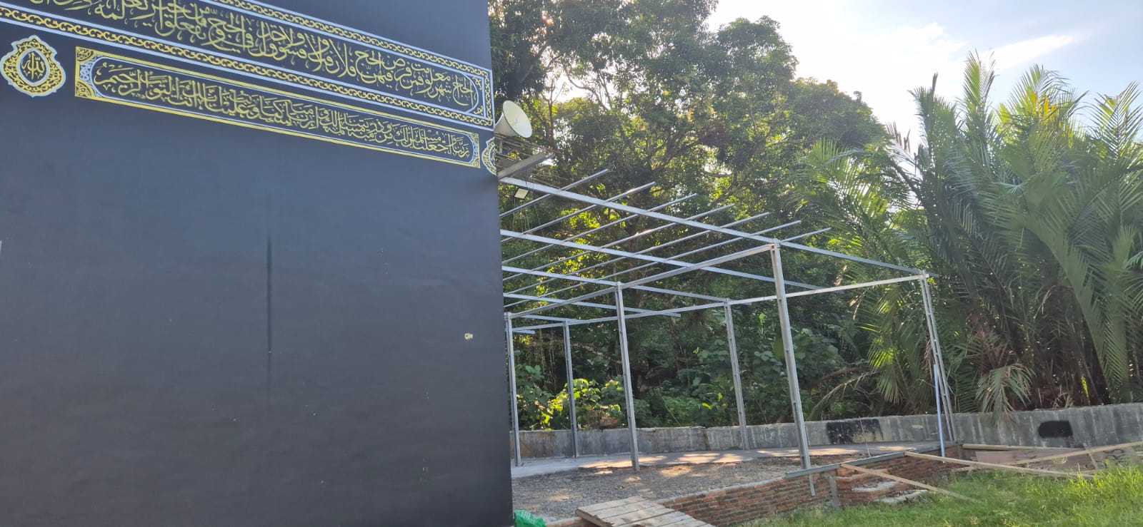 WASHATIYAH